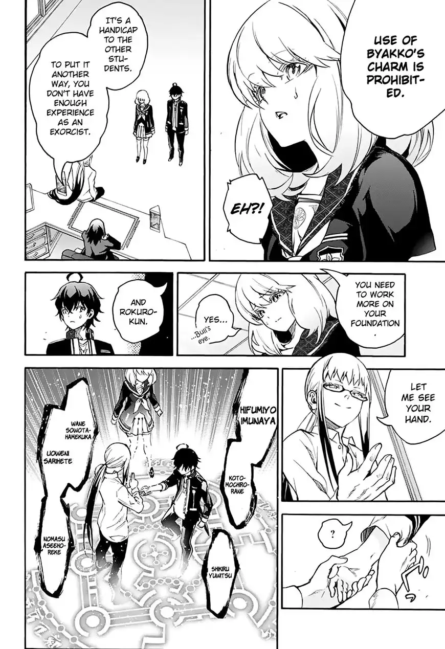 Sousei no Onmyouji Chapter 38 26